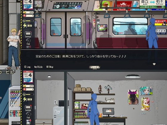 清洁工传奇 清掃員伝説 v1.0.8 官中