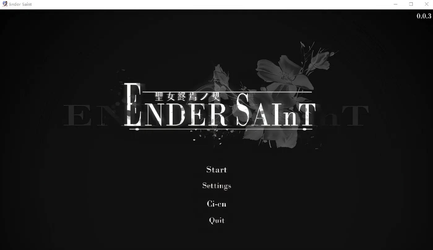  终焉的圣女 Ender Saint Ver0.03 官方中文先行体验版 [新作/159.1M][PC游戏] 