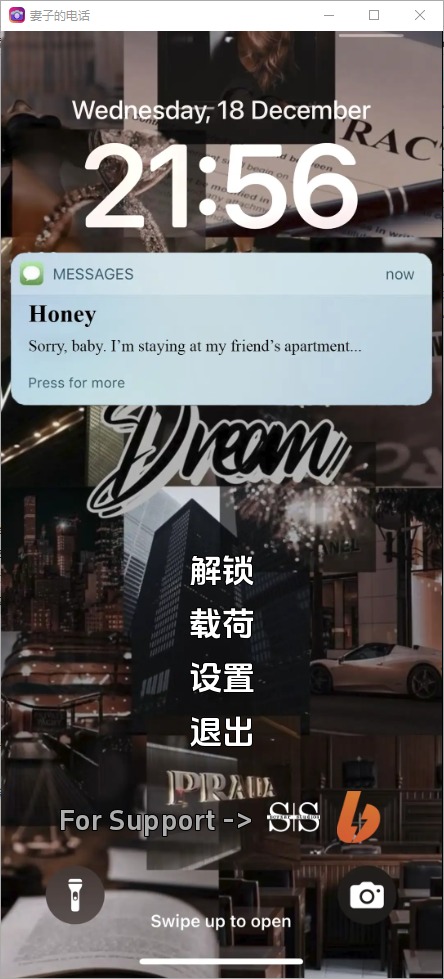 [SLG] 妻子的电话 AWife'sPhone v0.6.7Revamp PC+安卓汉化版 [5.8G]