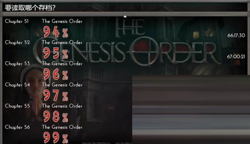 创世秩序 V1.05 精翻汉化完结版[22.7G] [超神RPG/汉化/全动态]