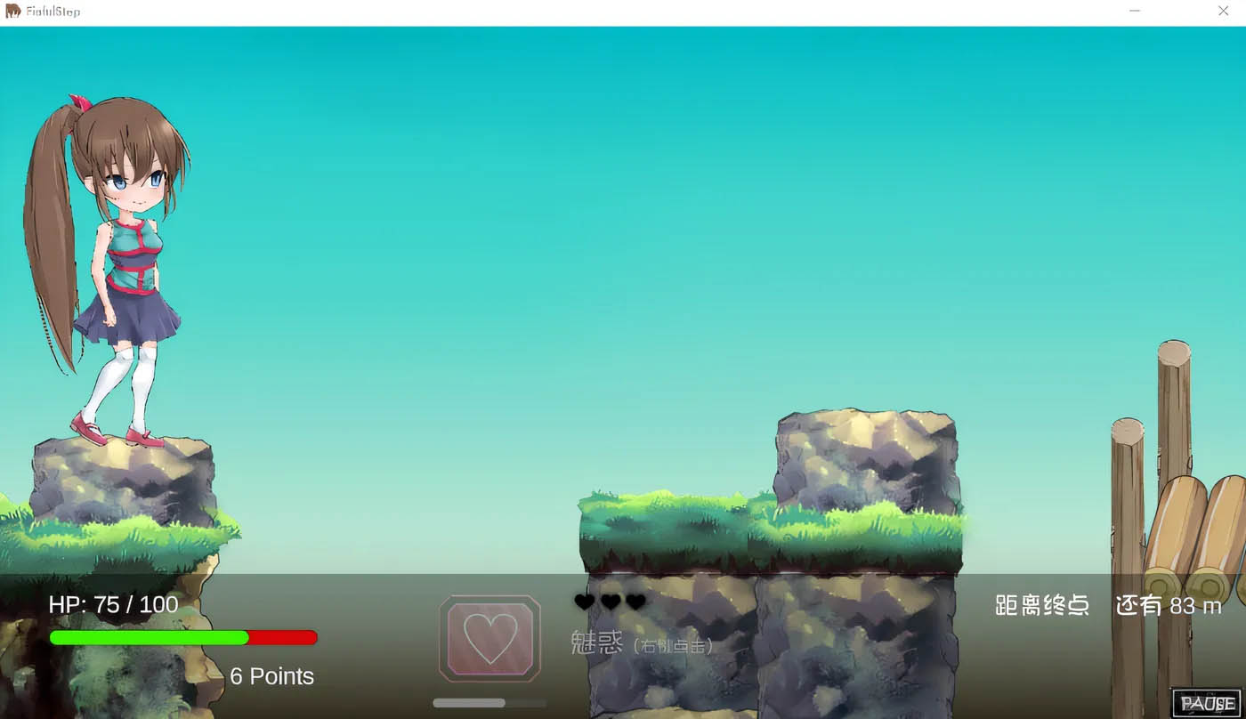 菲娅完全步法 云翻汉化版 [新作/172.5M][PC游戏] 