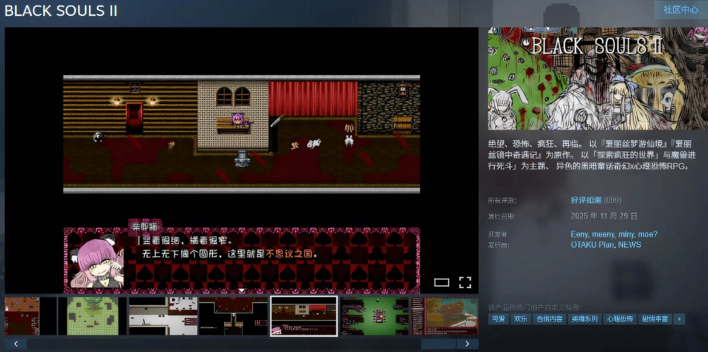 黑魂 II BLACK SOULS II Steam官方中文版 [新作/1.8G][PC游戏]  