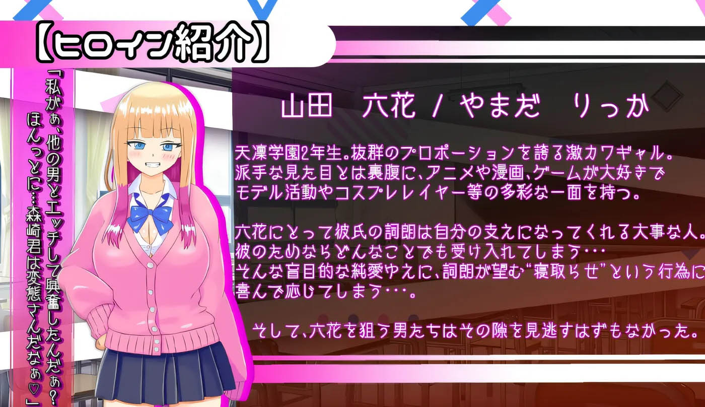  绿帽奴山田先生 挂载AI汉化版+存档 [更新/1.2G][PC游戏]