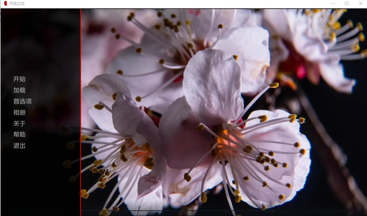 [欧美SLG] 开花 开放之花OpenFlowerFinal PC+安卓汉化完结版[600M]