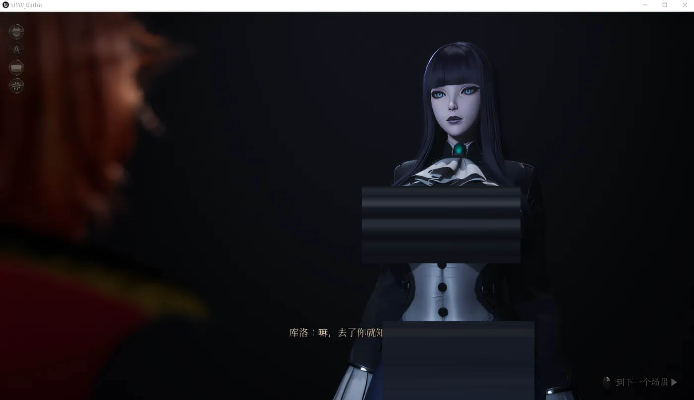 魔女的侵袭：黛博拉的房间Ver0.30 官方中文 [更新/2.6G]