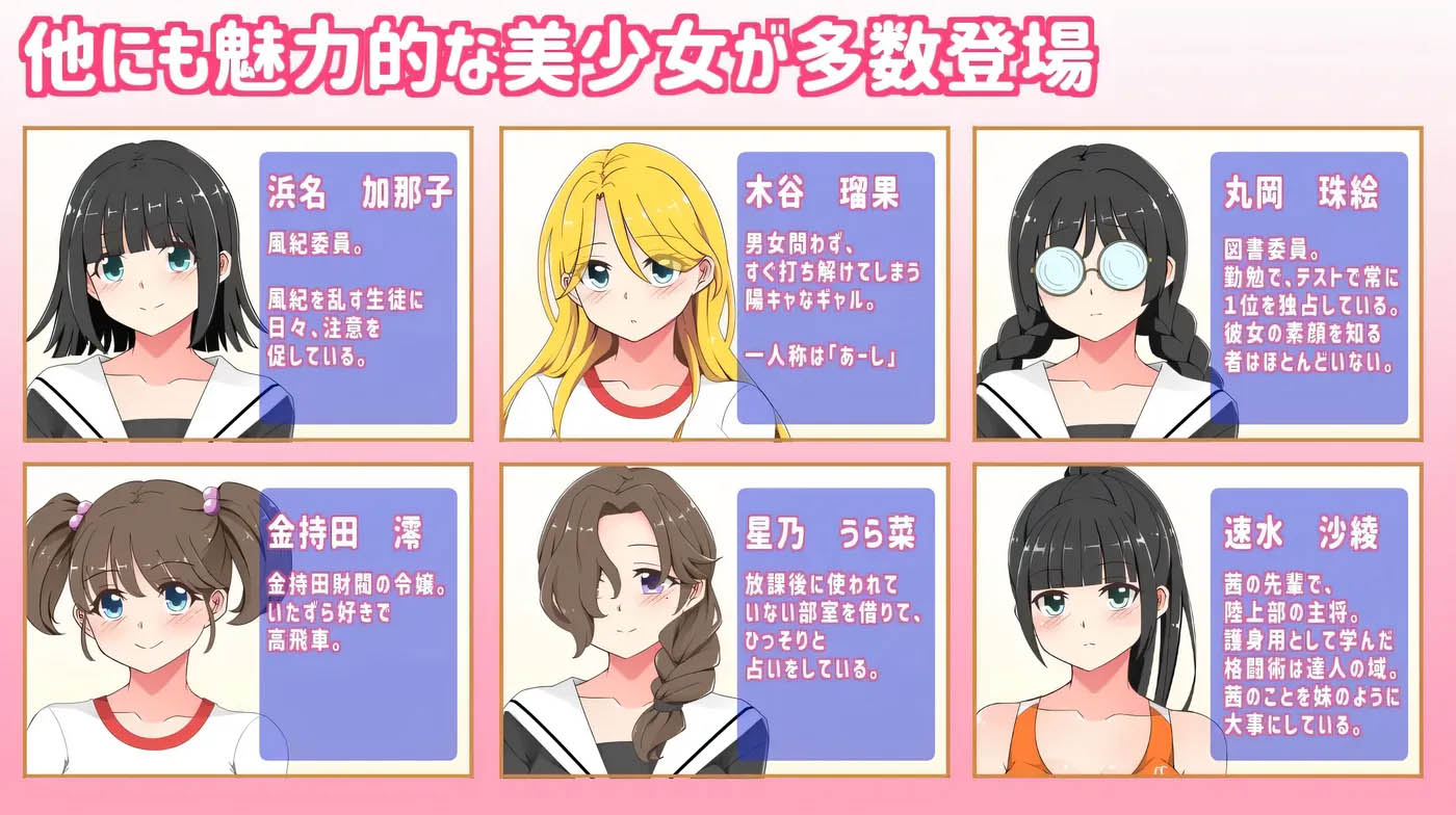   催○铅笔Ver1.05 官中AI汉化版+全CG存档 [更新/463.5M][PC游戏]