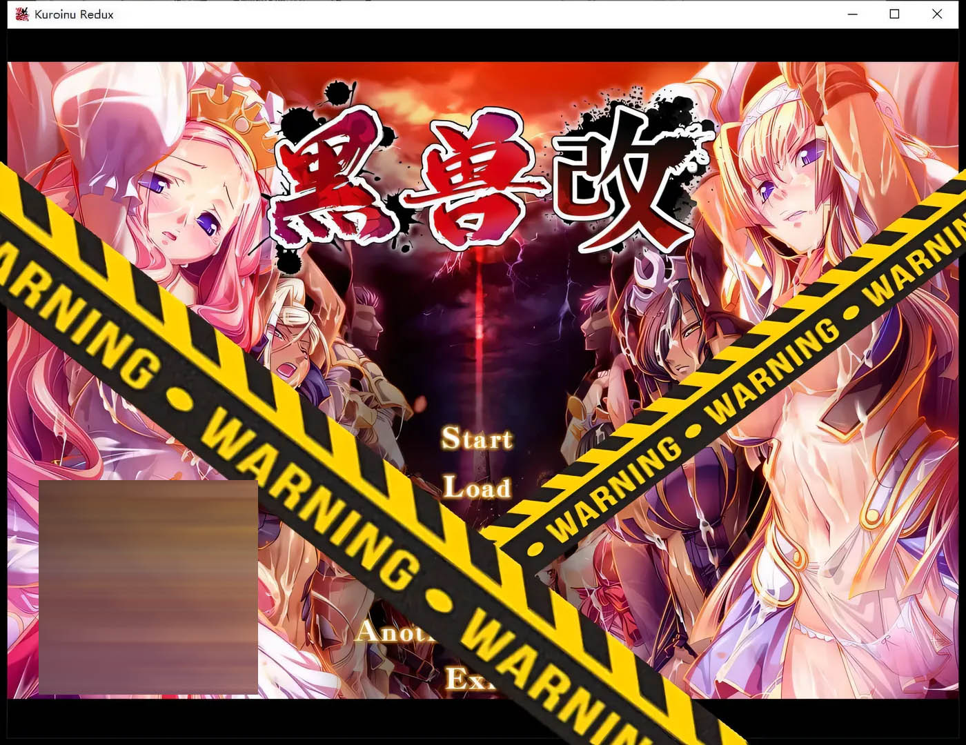  黑兽‧改：被染上白浊的高洁圣女 STEAM官方中文版[更新/3.1G][PC游戏] 