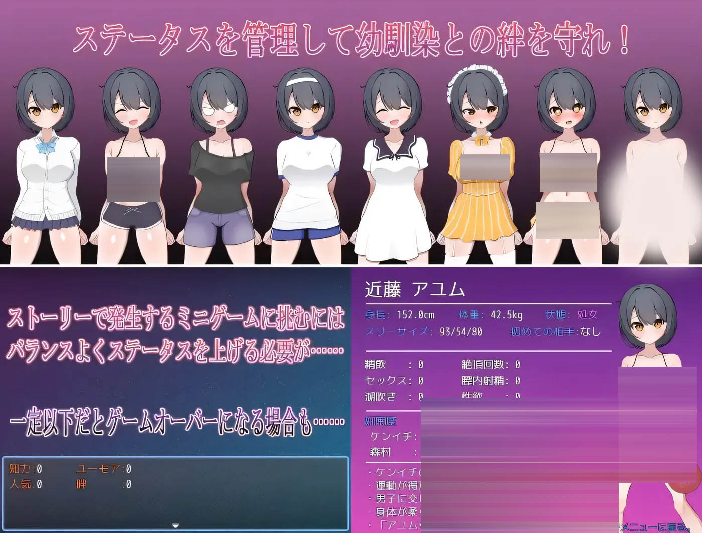  一直暗恋的假小子青梅竹马被转校来的轻浮男抢走了！?挂载AI汉化+存档 [新作/792.4M]