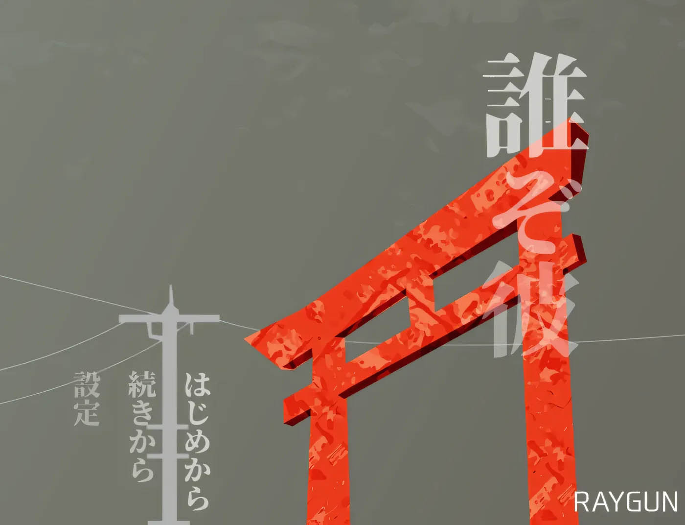 他是谁 AI汉化+存档 [新作/323.5M][PC游戏] 