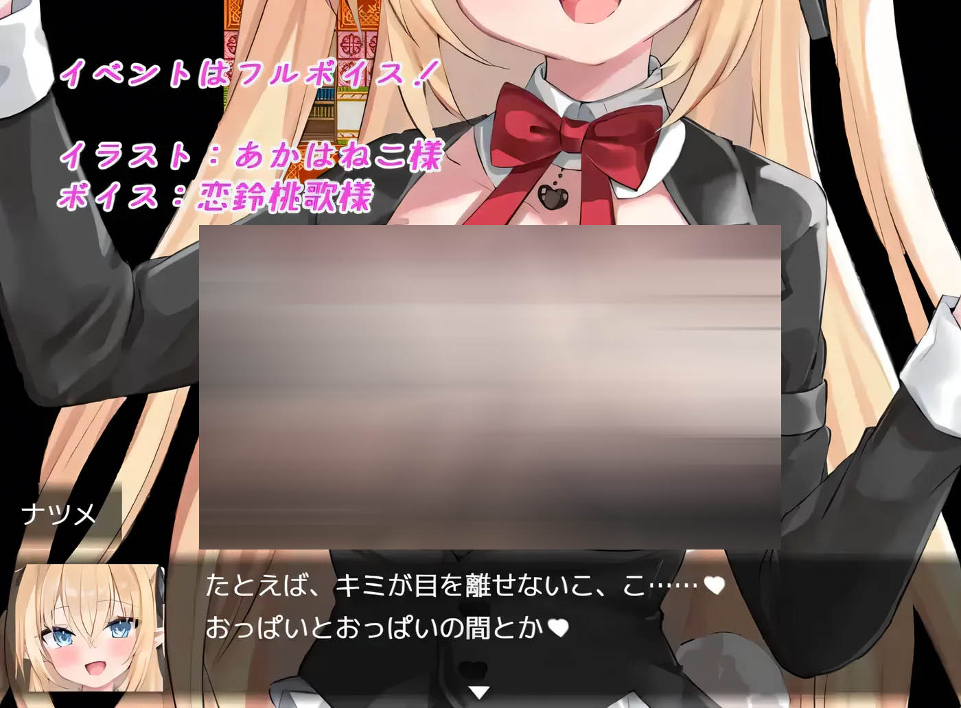 Bunny Crisis ～兔女郎危机～挂载AI汉化 [新作/2.2G][PC游戏] 