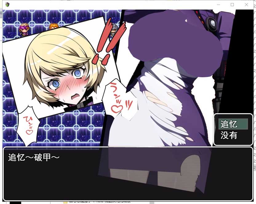 菲妮与被诅咒的发晴村 中文版