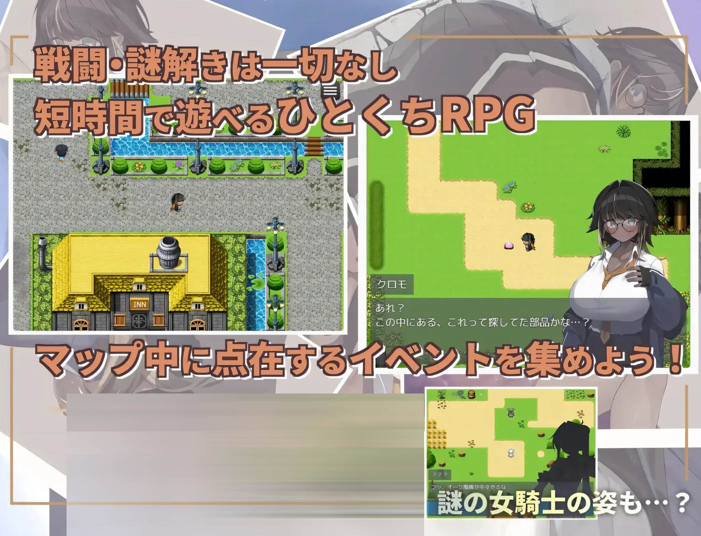 硬闯少女与异世界转移 挂载AI汉化+自带全回想 [新作/570.7M][PC游戏] 