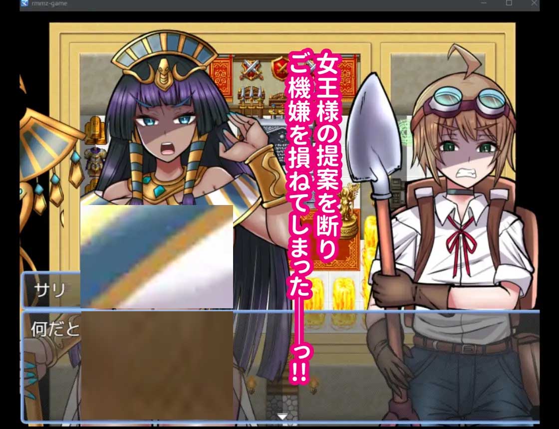 [日系奇幻RPG] 古代少女的魅惑迷宫与寻宝猎人君  Mtool中文版 [1G]