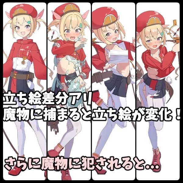 莉莉逃脱!! リリエスケープ!! v1.03 PC+安卓 中文版