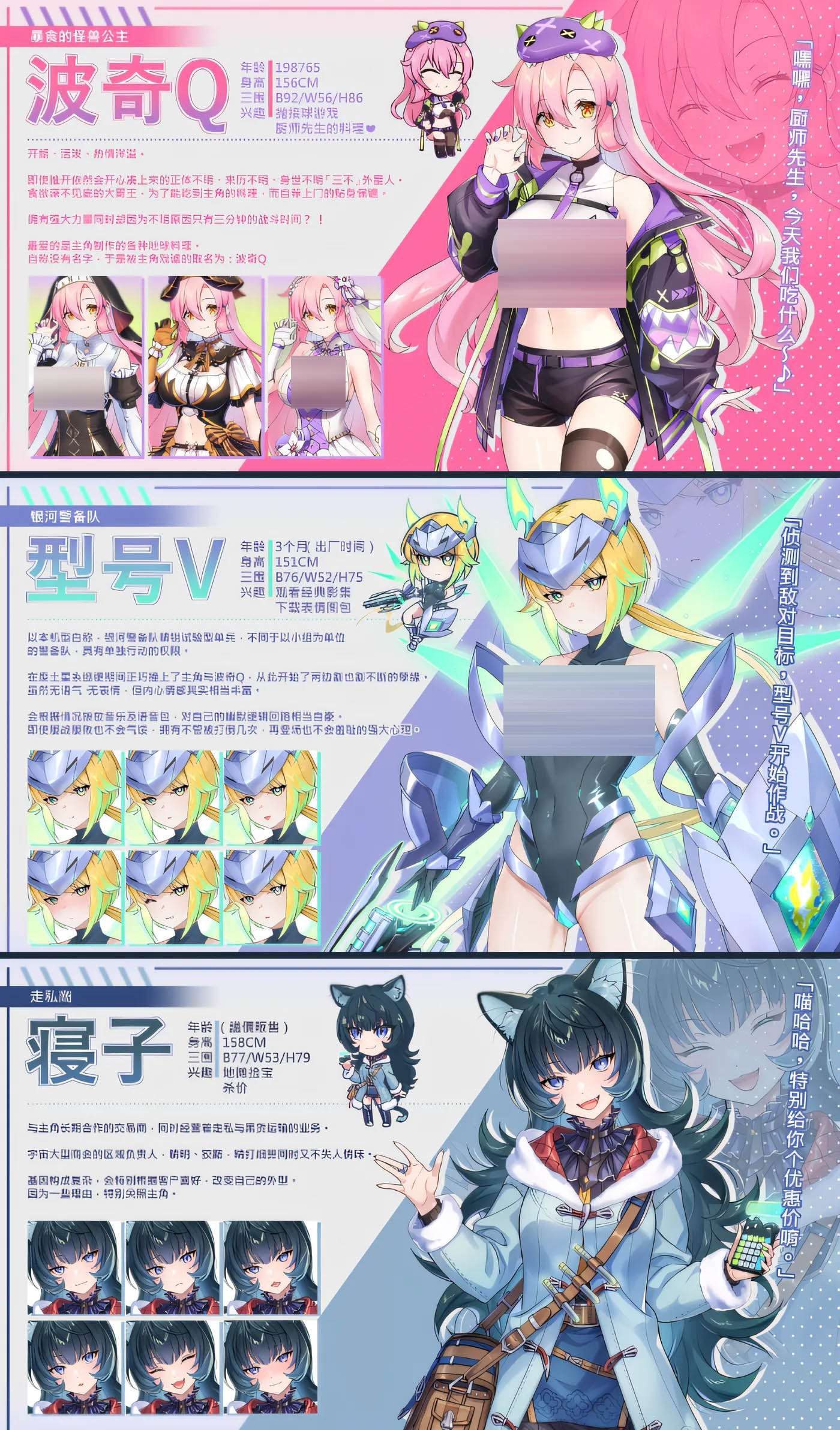  暴食的怪兽公主：惑星美食之旅 Ver1.12 Steam官方中文版 [更新/4.3G]