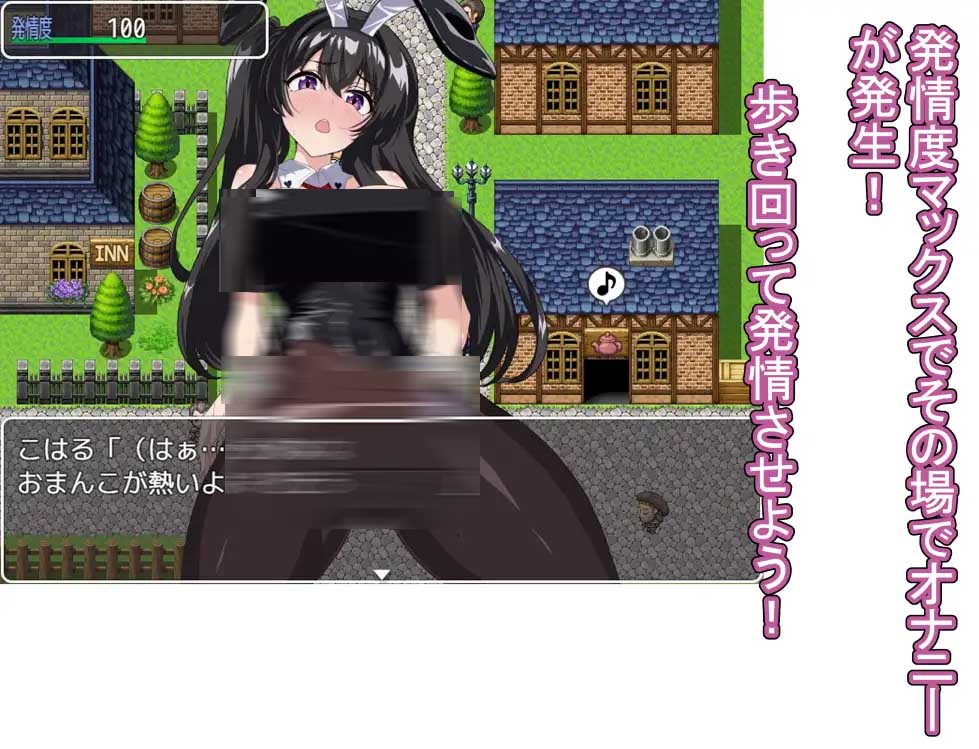 卖春兔女的快乐沉沦RPG 逐渐沉溺于Y欲的兔女郎 AI中文版