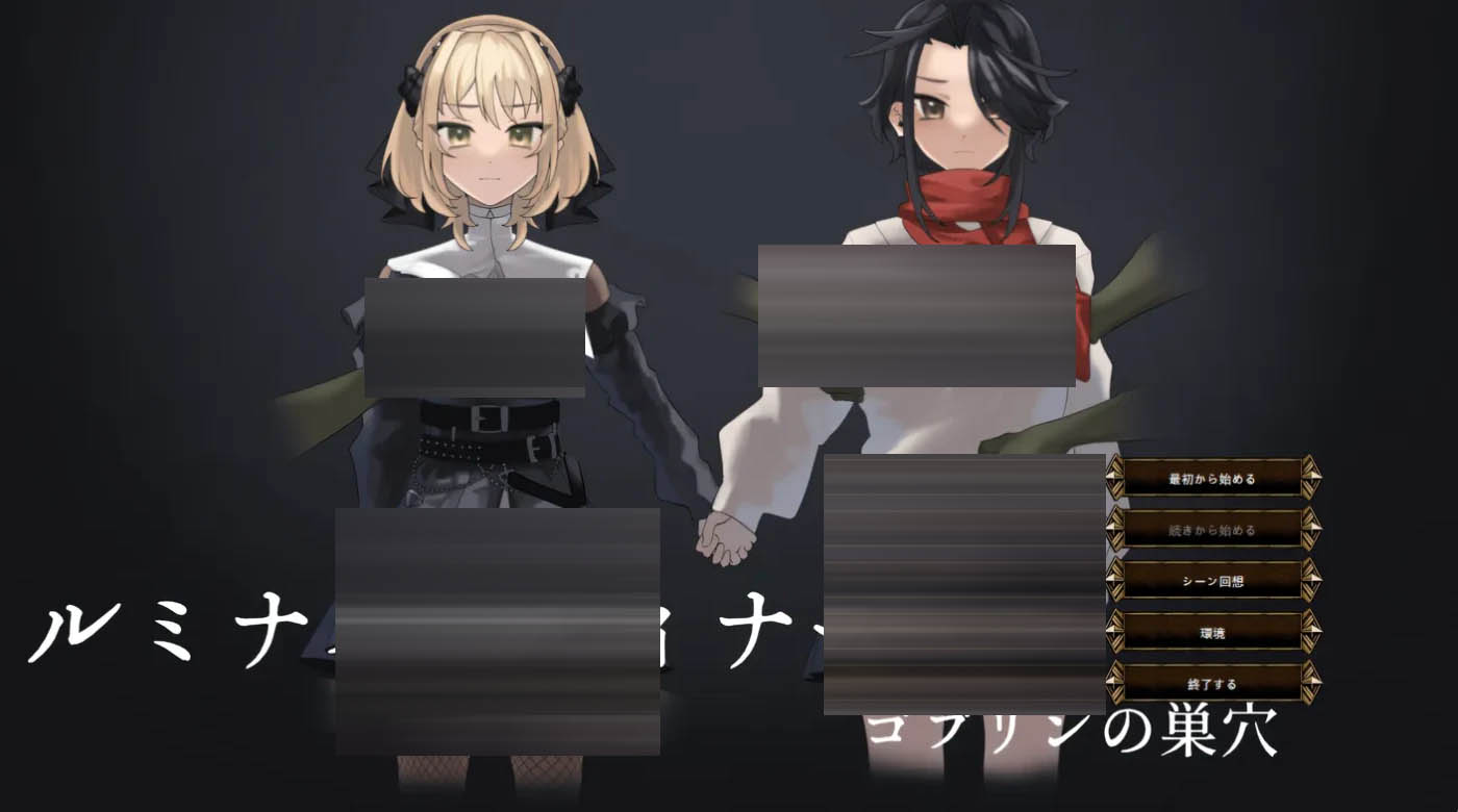 闪耀终章 哥布林的巢穴 挂载AI汉化 [新作/317.6M][PC游戏]  