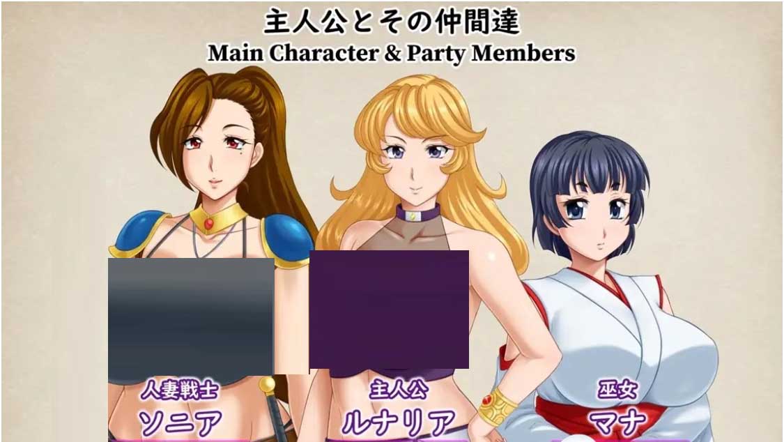 [RPG] 露娜莉亚幻想曲 v1.02中文版 [2G]