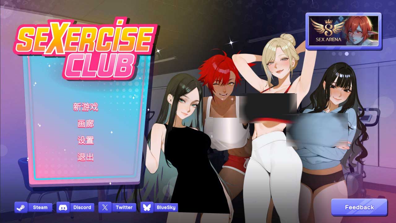 [动态步兵SLG] 性趣健身俱乐部 Sexercise Club v1.0 汉化版[500M]