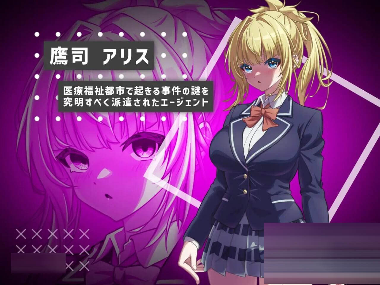  #她的提线木偶指令 ver.1.0.4 机翻版+存档 [1.60G] [百度/迅雷/日式SLG/更新]