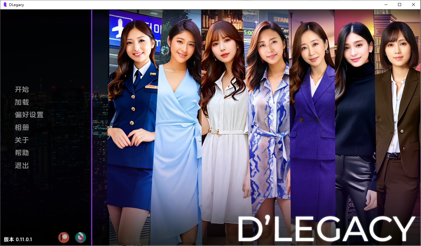 [SLG] 遗产 逆袭 D’Legacy v0.14.0.1 PC+安卓中文版 [1.8G]