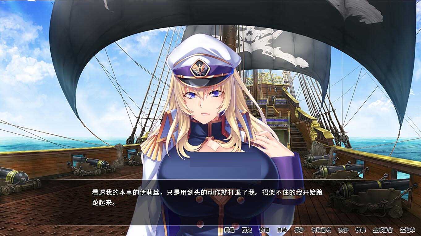 爆乳海贼王 V1.32 PC+安卓汉化完结版