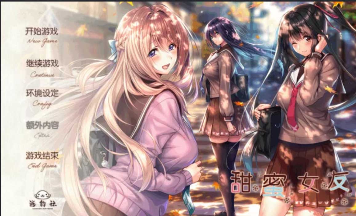 甜蜜女友1-7合集+里番+汉化版