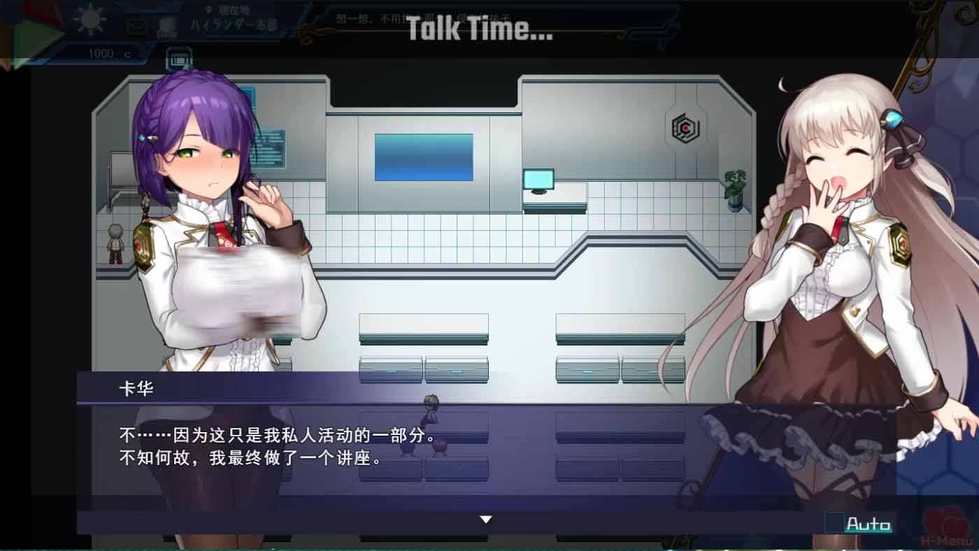 公主协同效应V1.0.15 挂载AI中文版