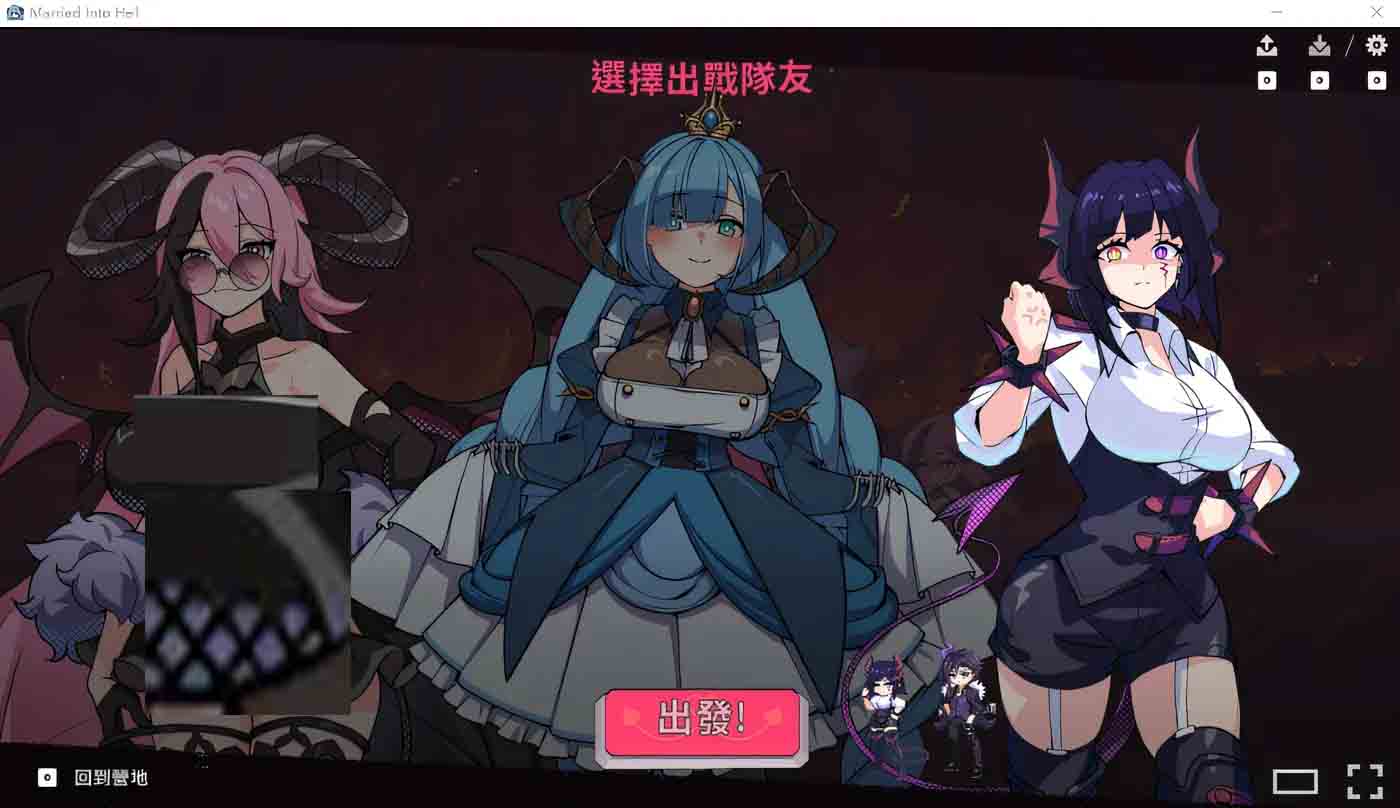 最终魔王是岳母Ver1.0.1 官方汉化步兵版