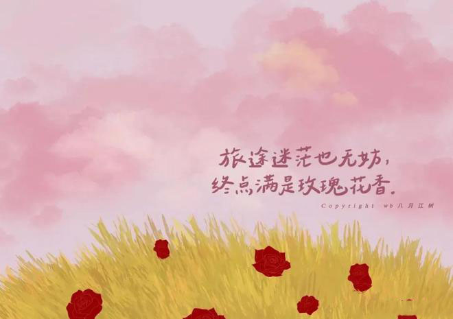 感情鸡汤的经典句子（优选60句）