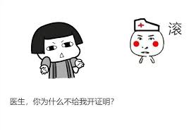 爆笑幽默笑话小故事