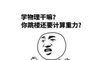 可笑的笑话故事大全