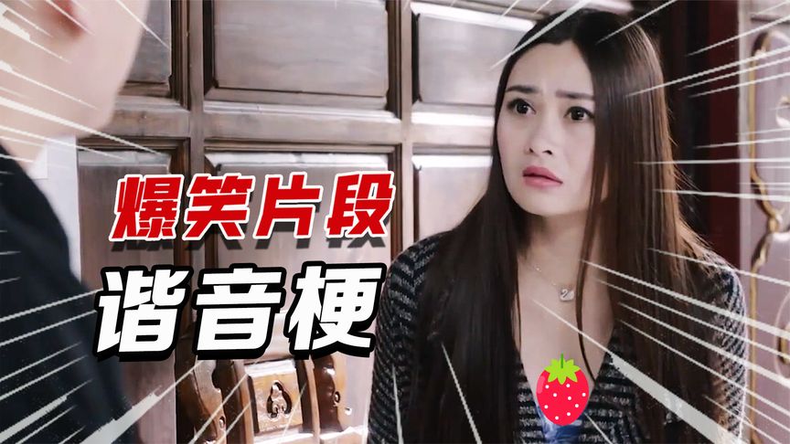 日常生活系列的笑话故事